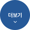 더보기