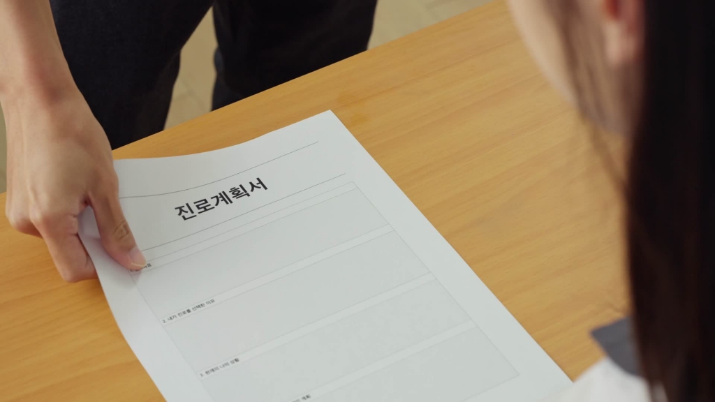 청소년상담복지센터 홍보영상 ep3 진로상담