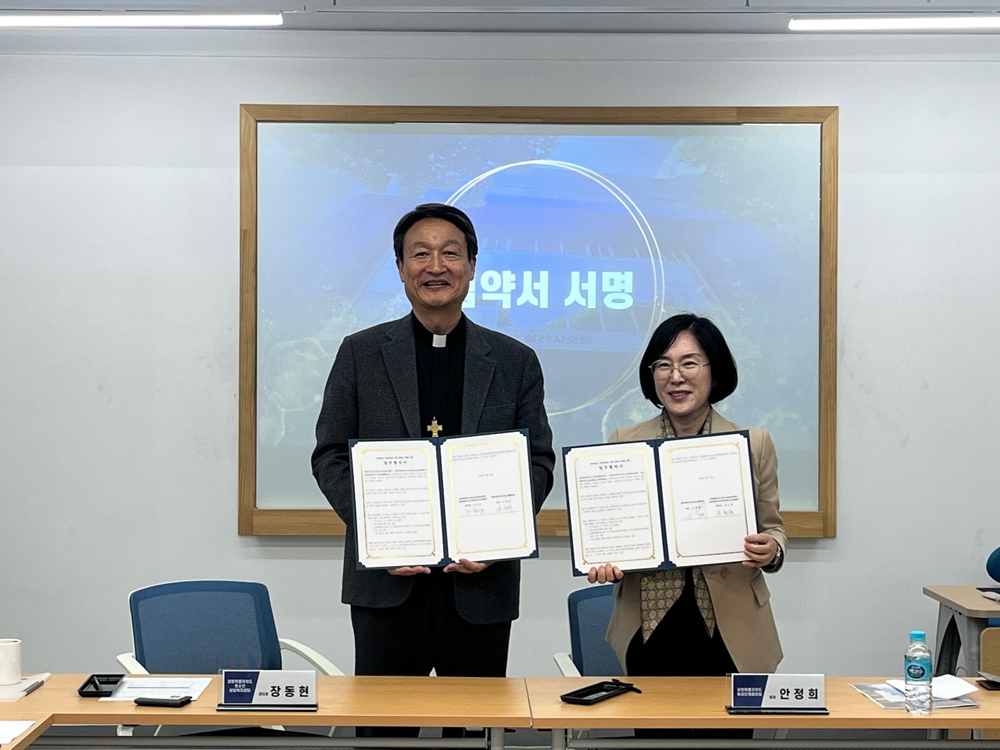 강원특별자치도청소년상담복지센터-강원특별자치도여성단체협의회 업무협약 진행