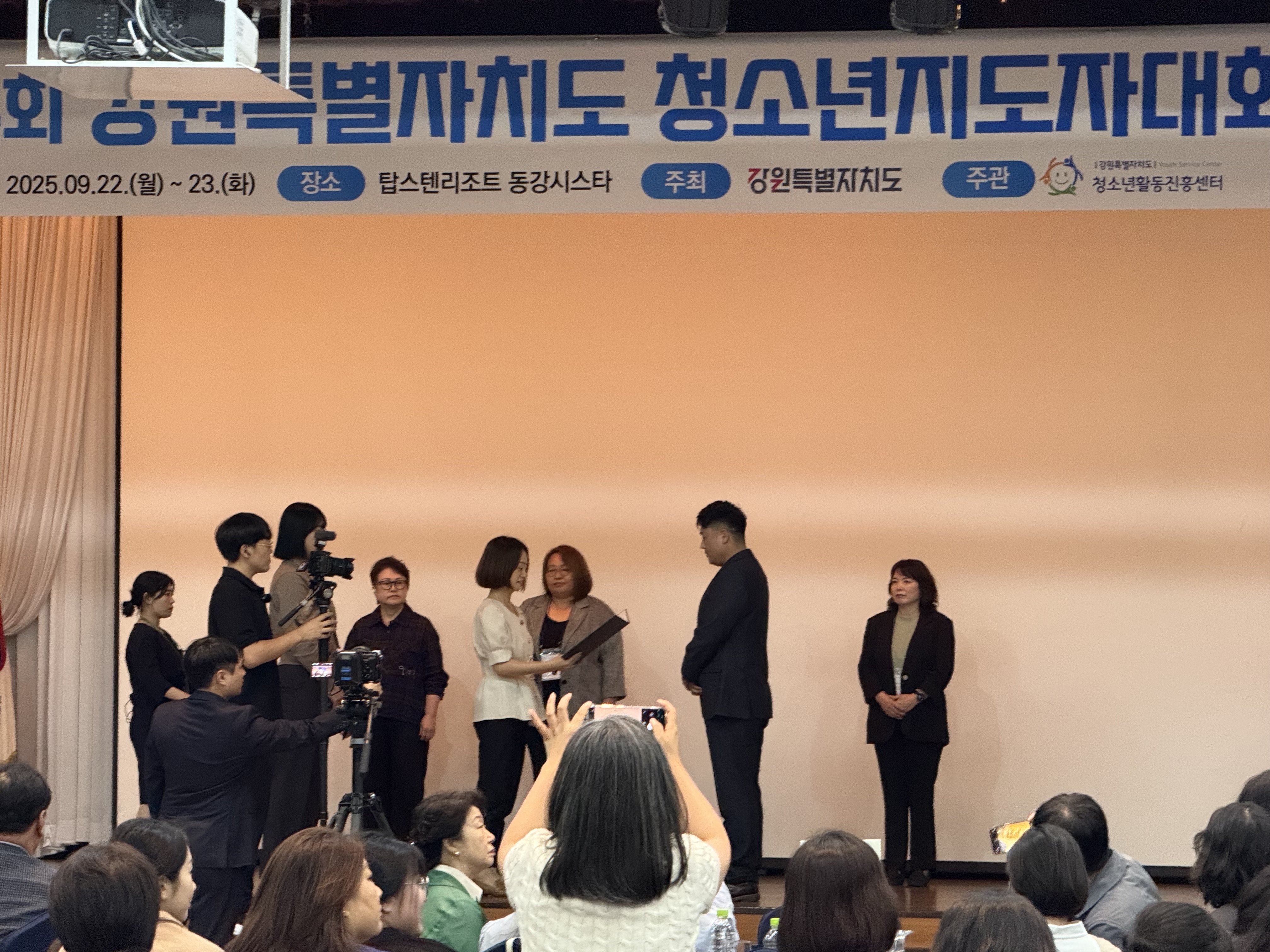 [청소년지도자대회] 2025 청소년 우수지도자 수상 소식