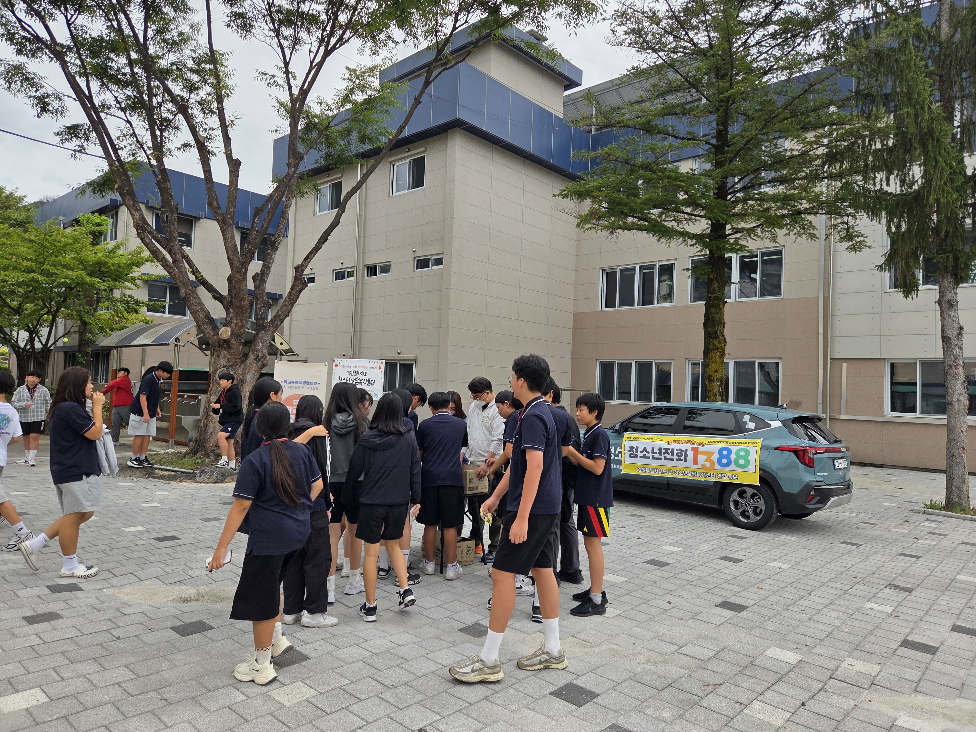 청소년전화1388 및 학교폭력예방 아웃리치(양구)